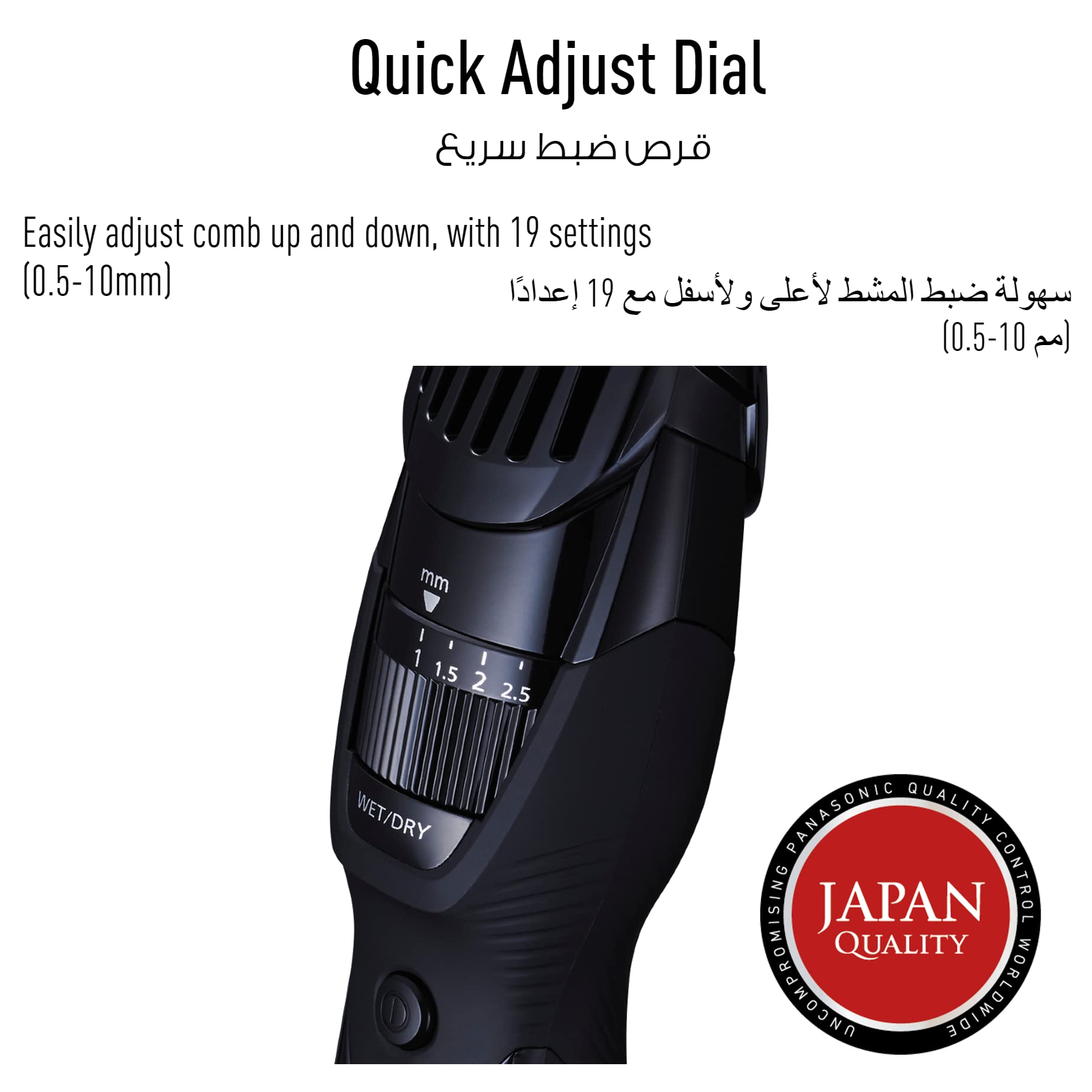 Panasonic Wet & Dry Electric Beard Trimmer for Men with 19 Cutting Lengths Panasonic Wet & Dry Electric Beard Trimmer for Men with 19 Cutting Lengths
